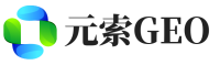 德清元索GEO